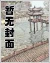 高手下山我家师姐太宠我了完结版