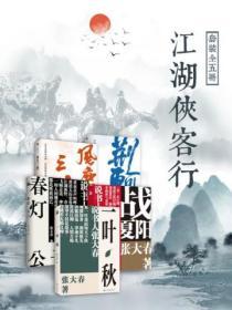 江湖侠客行mud官网