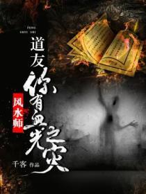 道友好不好