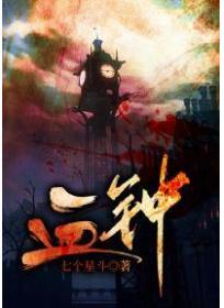 血钾是什么意思