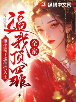 全家都重生