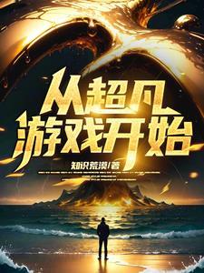 无限超凡角色芯片