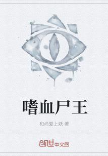 多喝白开水卡通图片