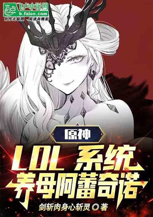 骑兵披肩