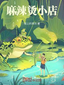 麻辣烫小店图片