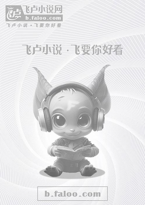 参宿四读音