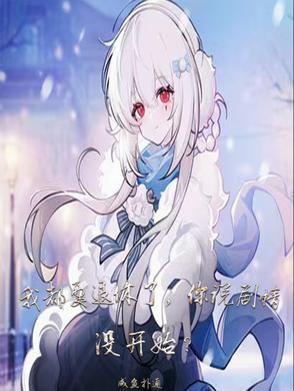 不行