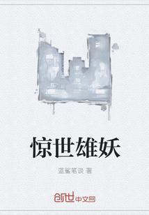 执掌风云最新章节全文免费