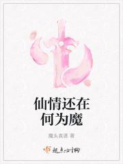 天命成凰赵小球2143
