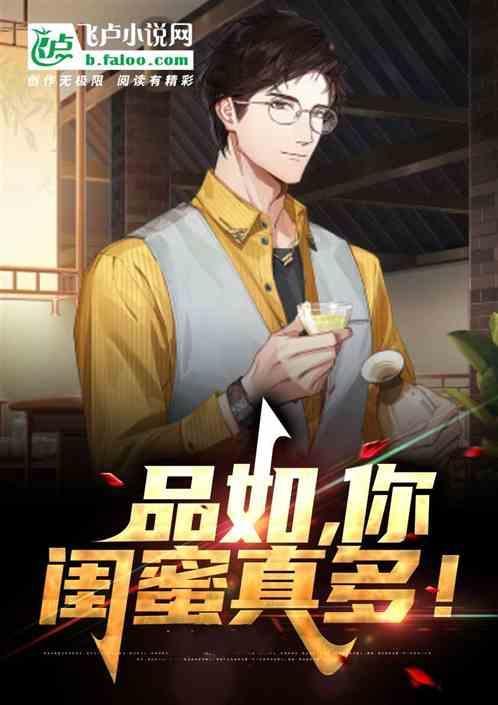 如玉嫂子和林小树