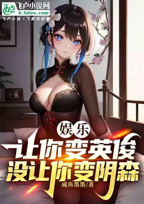 让你变得更好英语翻译