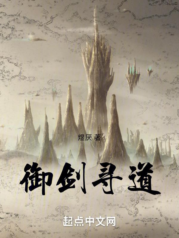 玄天纪事