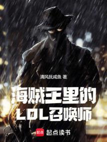 海贼王召唤人物