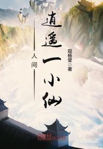 楚天舒乔诗媛最新