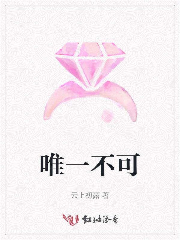 唯一不可归类的人是什么意思