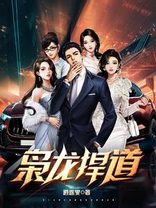 “枭龙”
