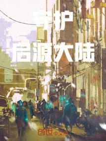启源大陆怎么进