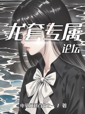 龙套专用图片