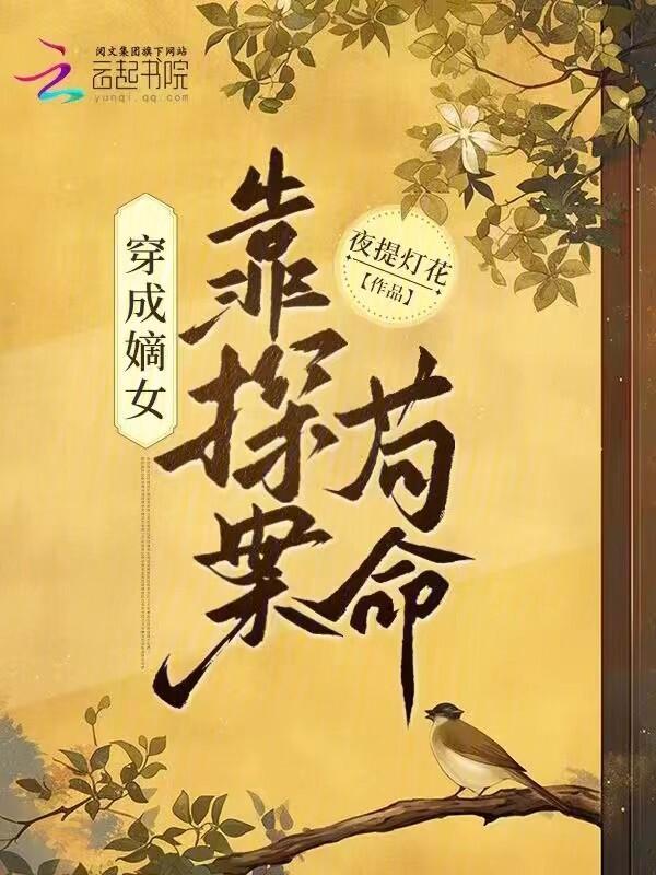 刺绣人生