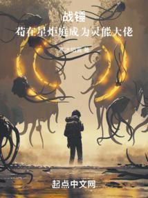 战锤星图