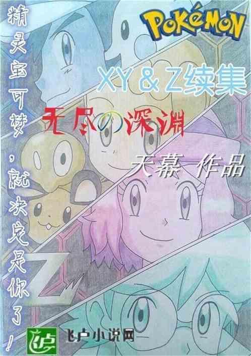 第一张