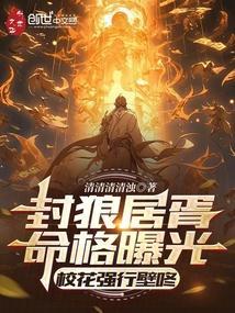封狼居胥到底啥意思