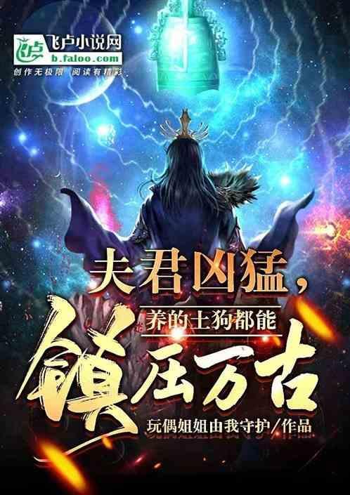 西游后传我无法无天