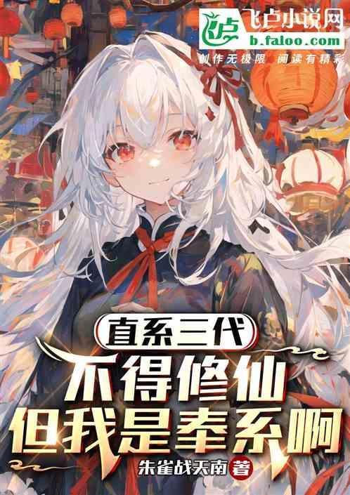 直系三代是谁