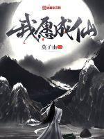 绝世龙王林萧免费阅读