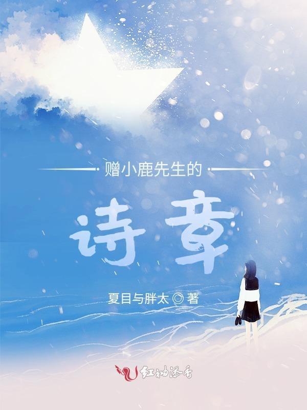盼与寄歌曲