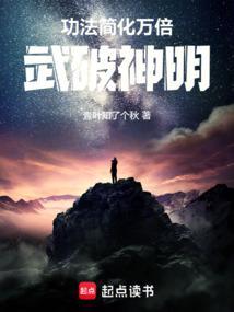 功法简化万倍