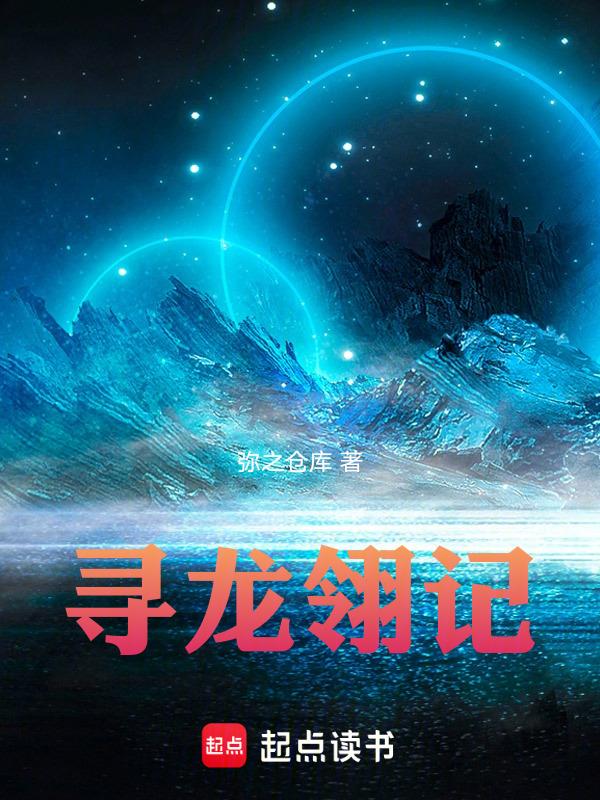 寻星镜的用法